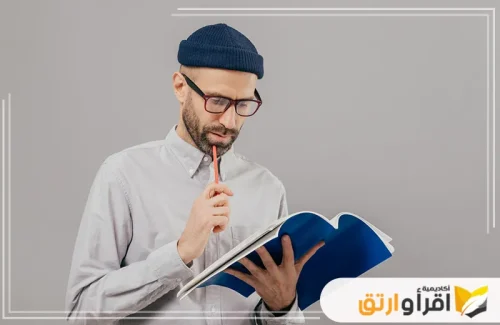 كتب تأسيس اللغة العربية تعتبر من المراجع المهمة التي تساهم في فهم قواعد اللغة وأساسياتها