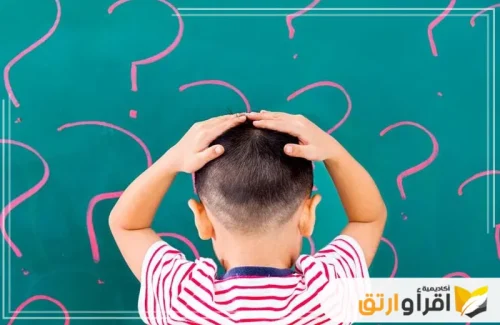 يشد طفل صغير يرتدي قميصًا مُخططًا يديه إلى رأسه في حيرة أو تفكير عميق، ووجهه مُبتعد عن الكاميرا باتجاه سبورة بلون تركواز أو أخضر بحري مُغطاة بعلامات أفضل تعليم مهارات التواصل