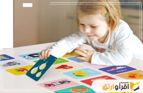 مهارات التواصل الفعال تظهر طفلة صغيرة تلعب بأوراق تعليمية ملونة على طاولة. تستعرض البطاقات التي تحتوي على رسومات حيوانات وأشياء أخرى، مما يعزز تجربتها التعليمية بطريقة مرحة وممتعة.