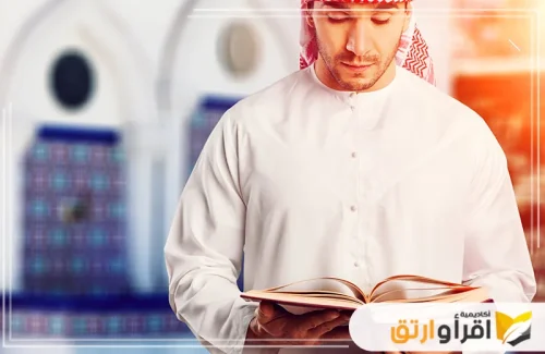 تأسيس اللغة العربية للمرحلة الابتدائية يعتبر من الأسس المهمة لتطوير مهارات القراءة والكتابة لدى الأطفال