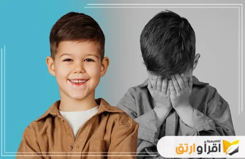 طفلين، الأول مبتسم ومرتاح، بينما الثاني يبدو حزينًا ومكتئبًا. هذه الصورة تعكس التفاوت في الحالة النفسية للأطفال وكتب الثقة بالنفس عند الأطفال