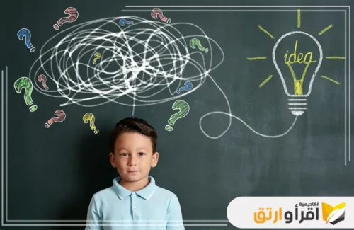 طفلاً يقف أمام سبورة بها رسم تعبيري يوضح صراع الأفكار. يظهر الطفل وهو يتأمل في الفوضى الموجودة حوله على تقوية الشخصية الحساس
