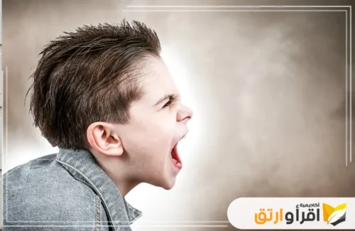 طفلًا صغيرًا يصرخ بعنف، مع تعبير وجه يعكس الغضب والتوتر. يعكس المظهر العام للصورة تحديًا عاطفيًا يمكن أن يكون علاج السلوكيات السلبية