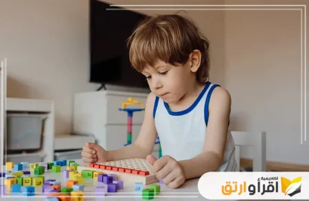 مركز لعلاج التوحد