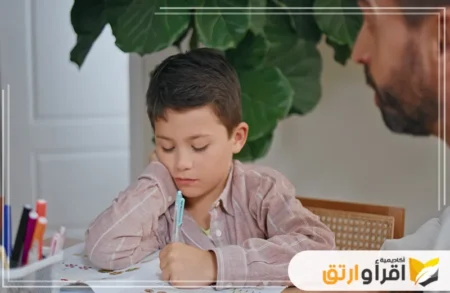 صعوبات التعلم عند الأطفال