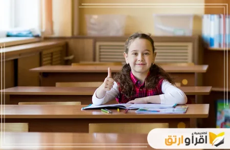 برامج تعليمية للمدارس الخاصة