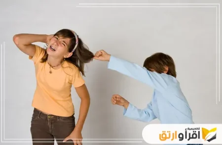 مركز التربية الأخلاقية للأطفال
