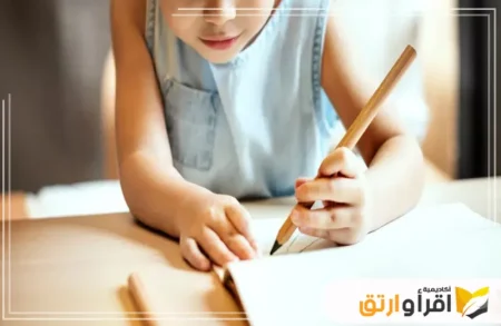 تعليم الإملاء للأطفال