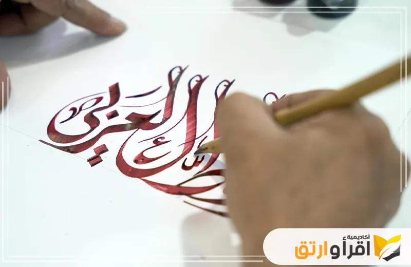 تعليم التعبير الكتابي