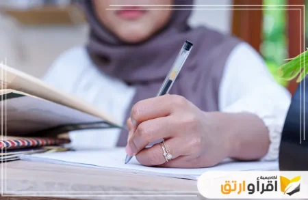 تأسيس اللغة العربية